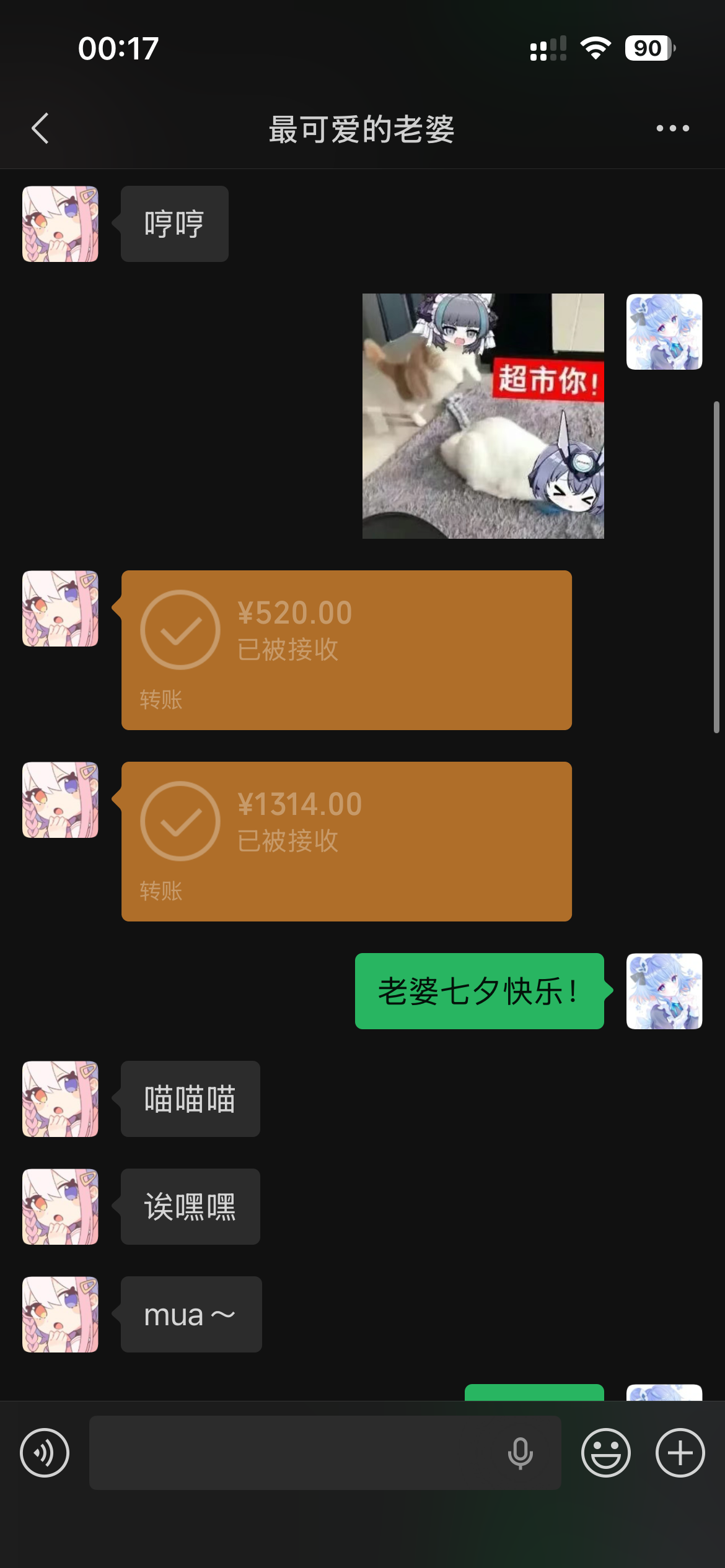 瞬间图片