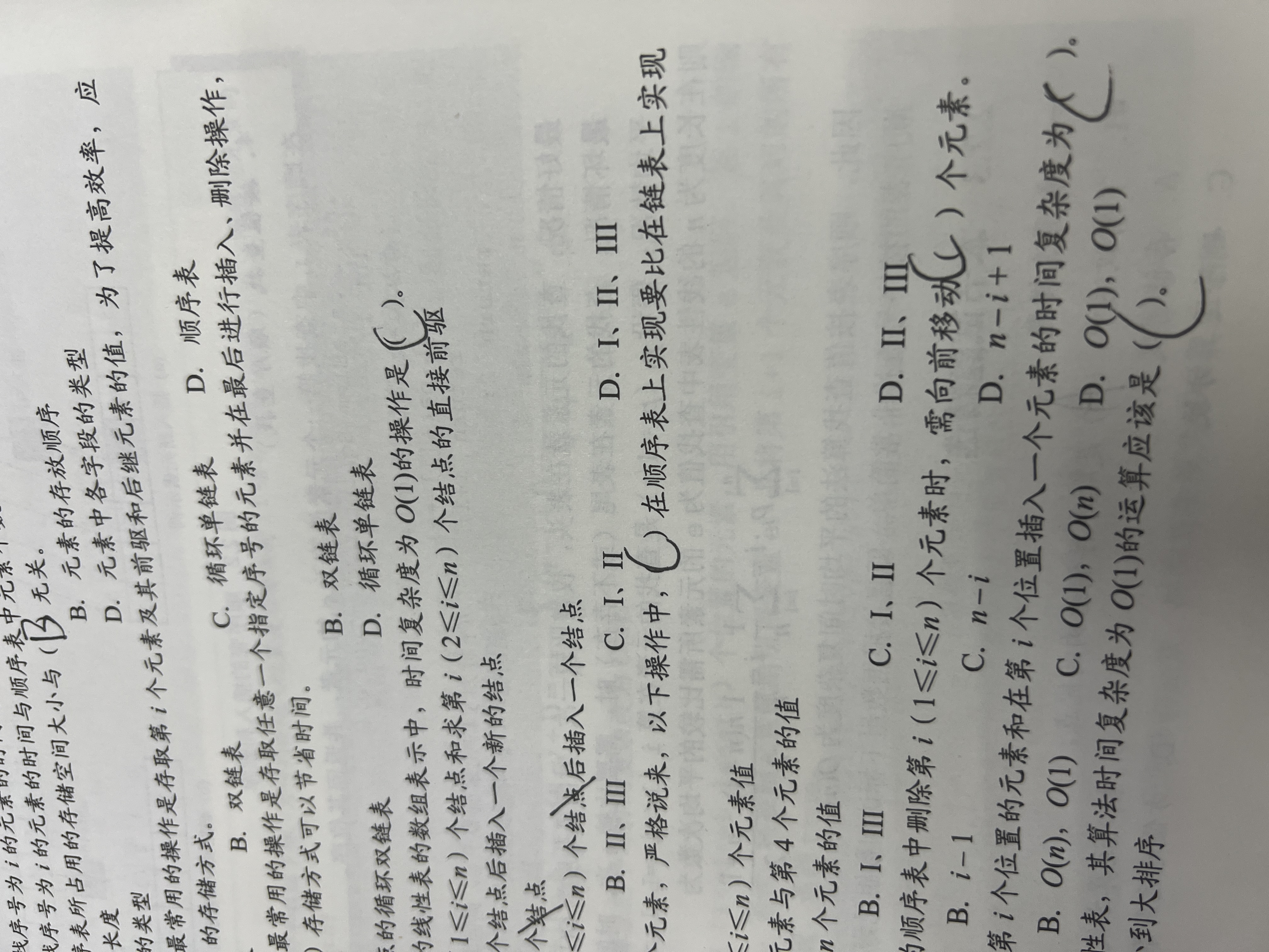 瞬间图片