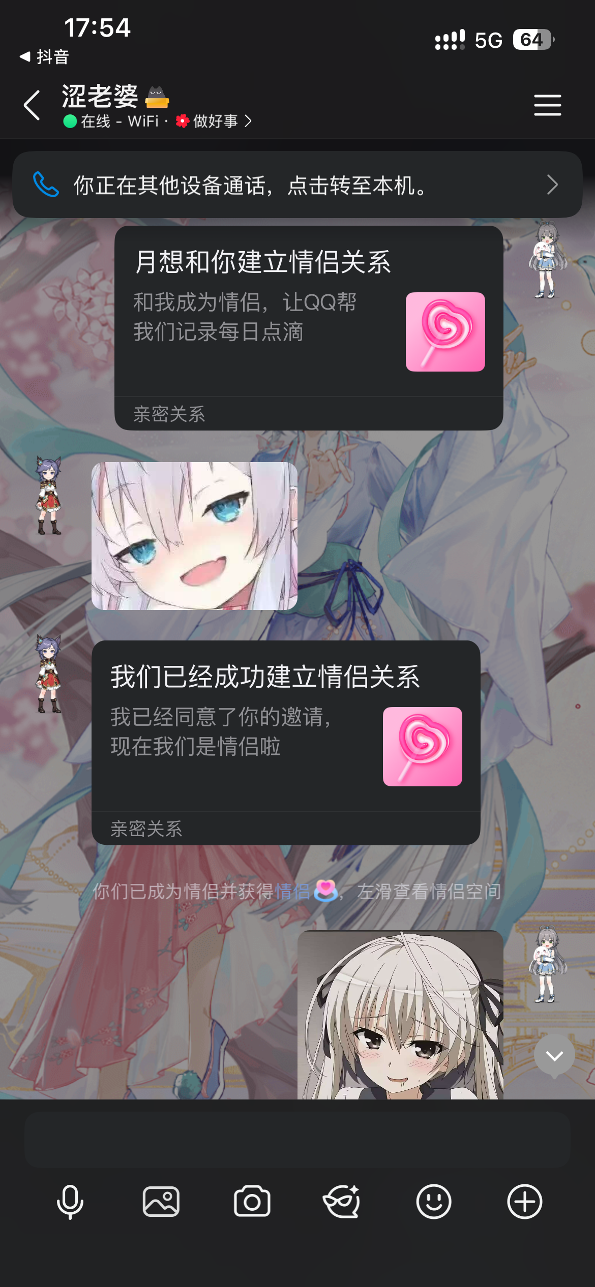 瞬间图片