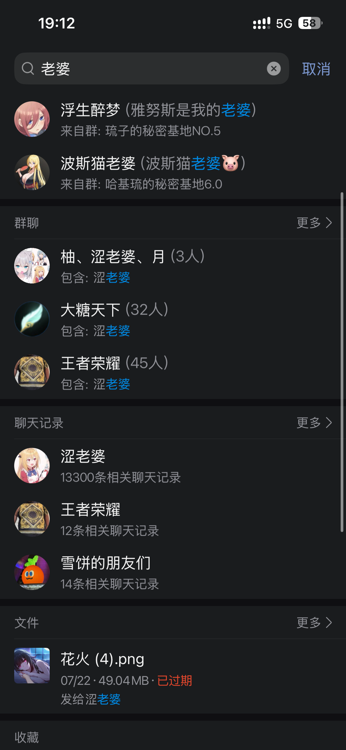 瞬间图片