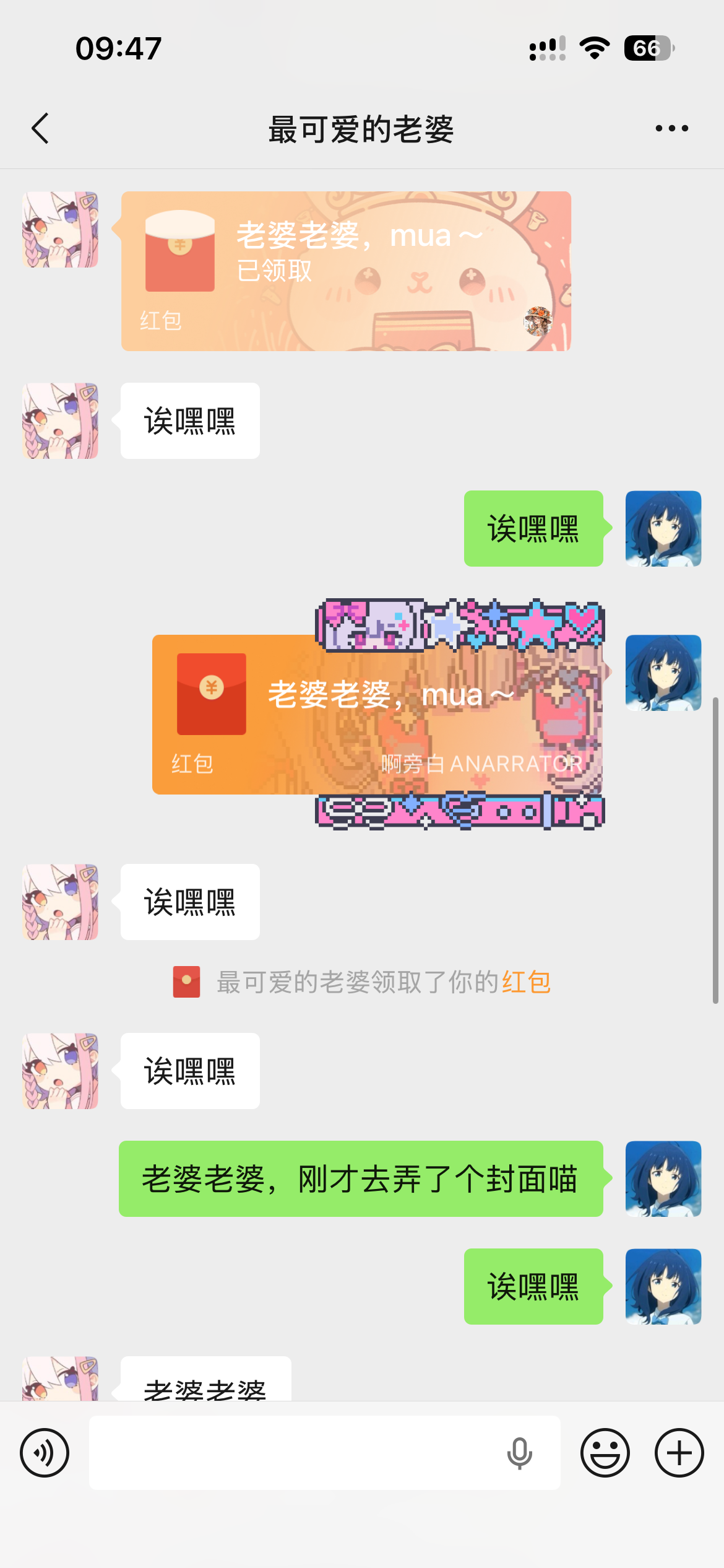 瞬间图片