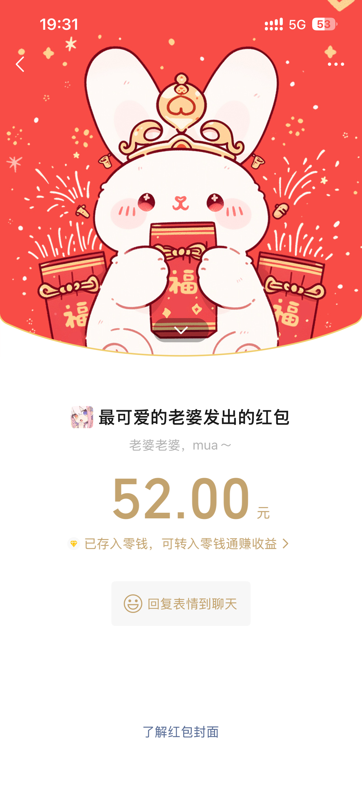 瞬间图片