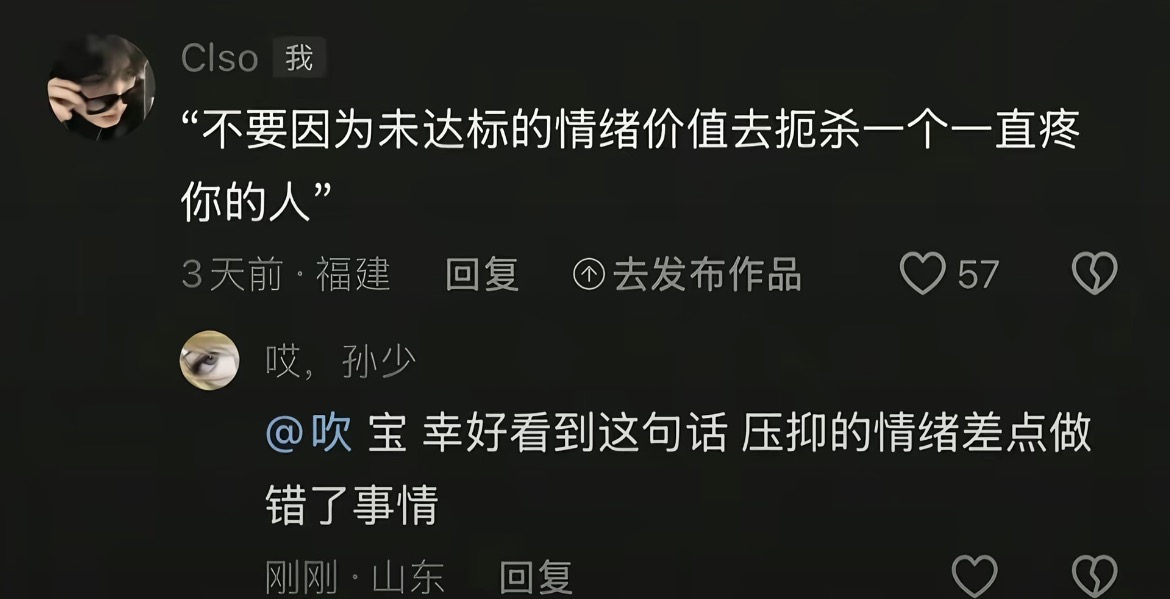 瞬间图片